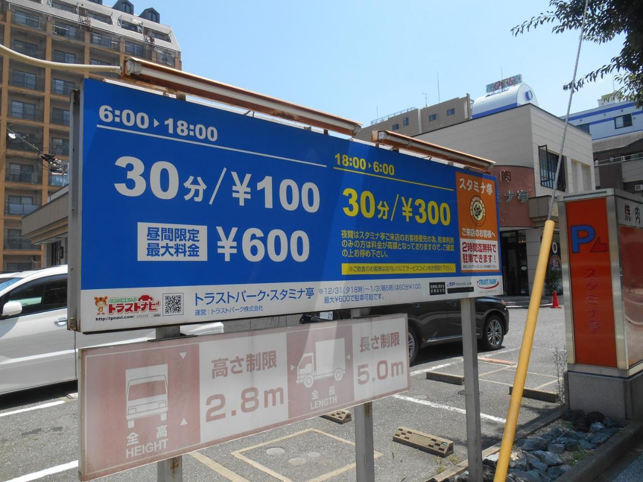 Forest Inn Tenjinminami Fukuoka  Extérieur photo