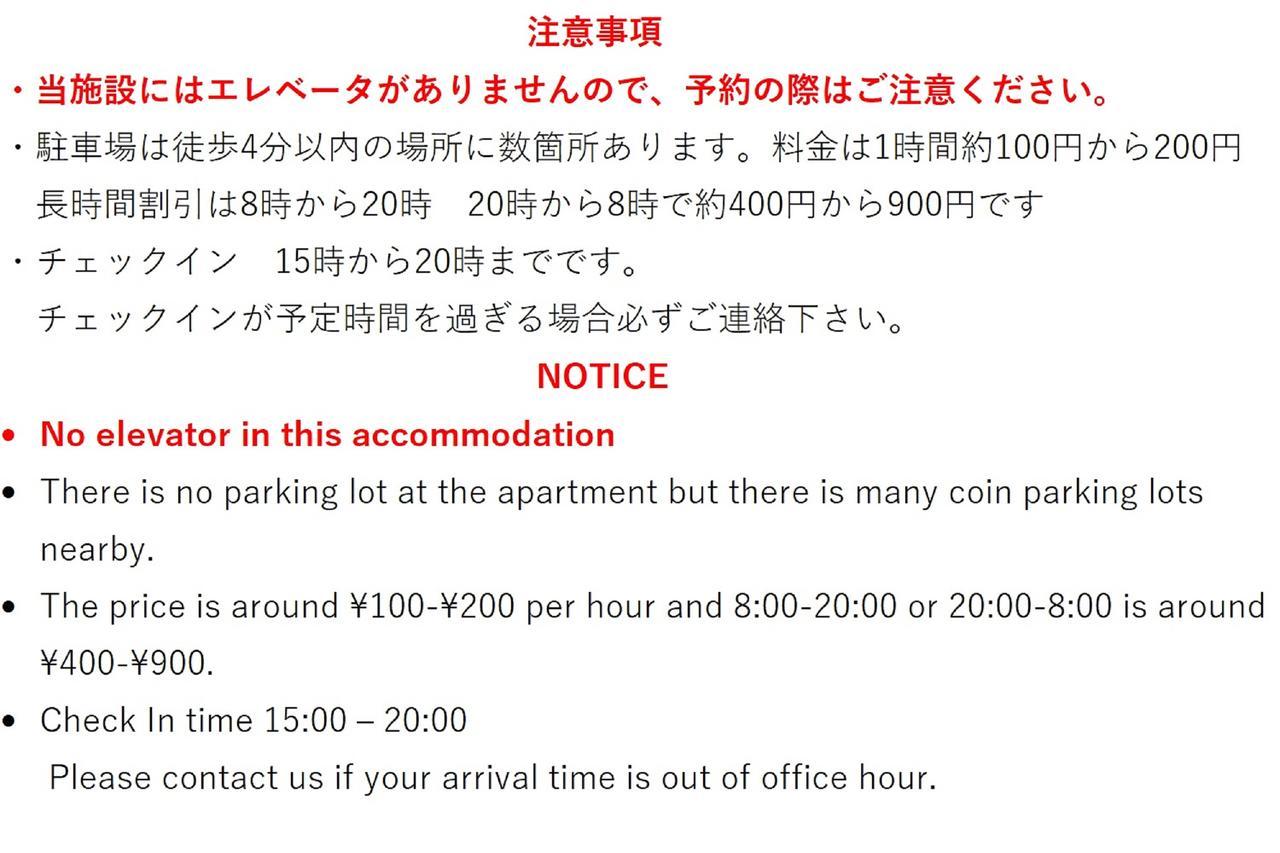 Forest Inn Tenjinminami Fukuoka  Extérieur photo